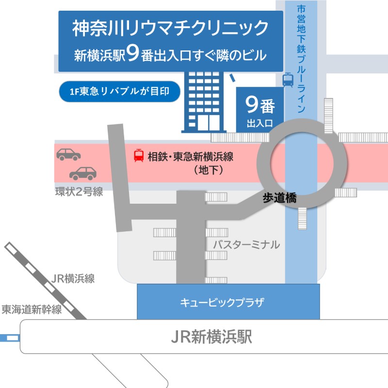神奈川リウマチクリニック 新横浜駅からのアクセスマップ